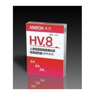 人类免疫缺陷病毒抗体检测试剂盒（胶金体法）_简介