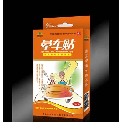 柠檬精油晕车贴_简介