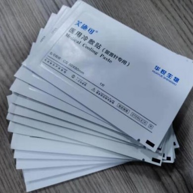 留置针贴_简介