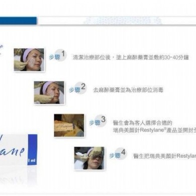 玻尿酸_简介