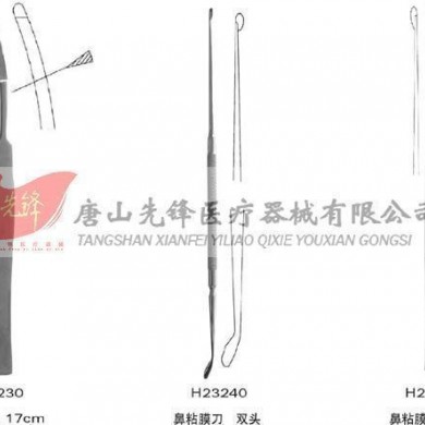 鼻手术刀_简介