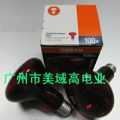 欧司朗红外线溶脂灯 红外线灯泡100_简介