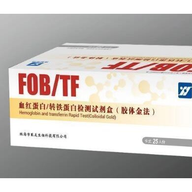 血红蛋白/转铁蛋白检测试剂盒（胶体金法）_简介
