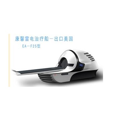 生命综合治疗船_简介