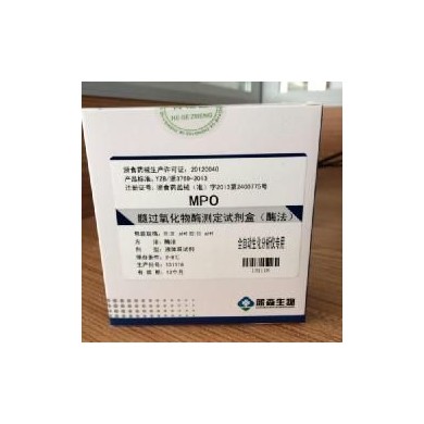 髓过氧化物酶测定试剂盒_简介