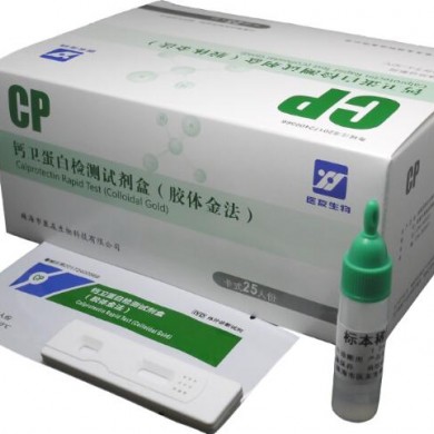 钙卫蛋白检测试剂盒(胶体金法)_简介