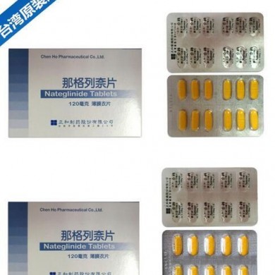 那格列奈片_简介