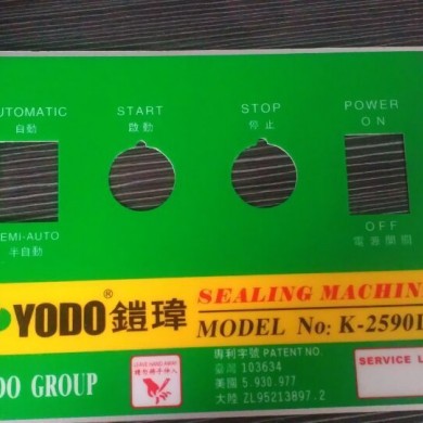 美容仪器专用薄膜面板_简介