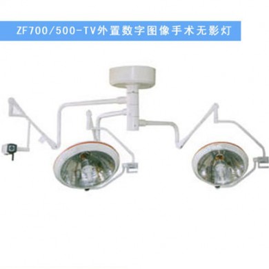 手术无影灯 无影手术灯_简介
