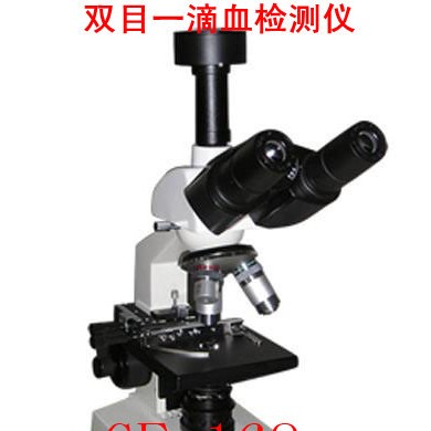 双目一滴血_简介