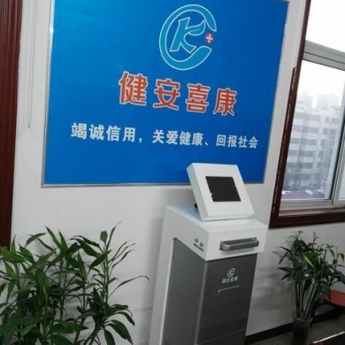 中医定向透药治疗仪_简介