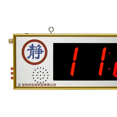 病房无线呼叫器_简介