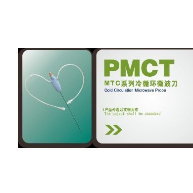 冷循环微波刀_简介
