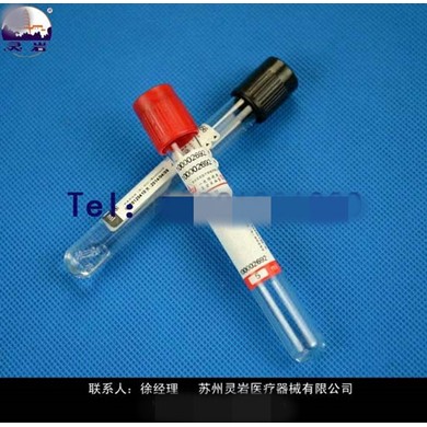 玻璃真空采血管_简介