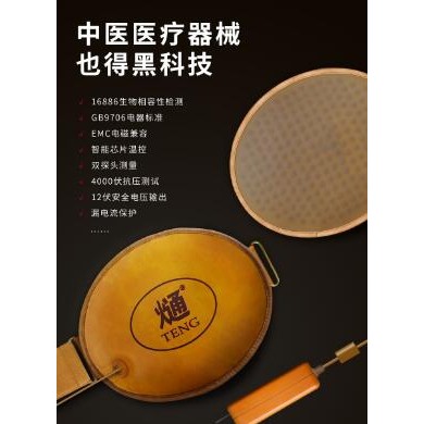 股骨头康复器_简介