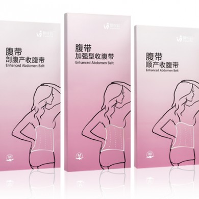 腹带（顺产/剖腹产收腹带）_简介