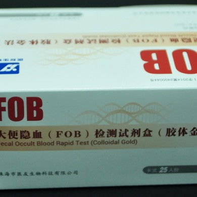 大便隐血（FOB）检测试剂盒（胶体金法）_简介