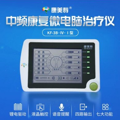 乳腺增生治疗仪_简介