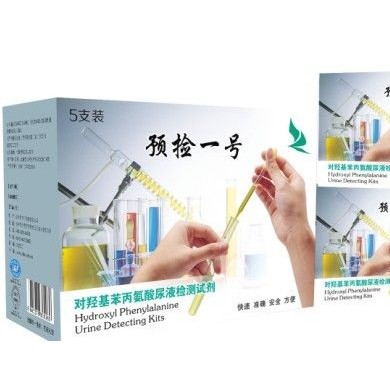 癌症尿液检测试剂_简介