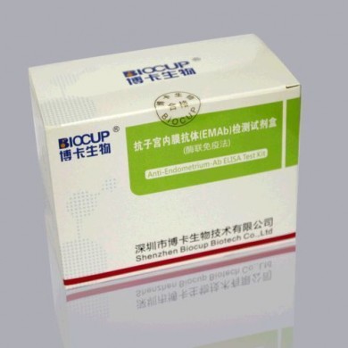 不孕不育系列检测试剂盒（酶联免疫法）_简介