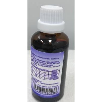 聚维酮碘消毒液_简介