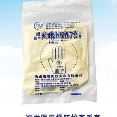 一次性检查手套_简介
