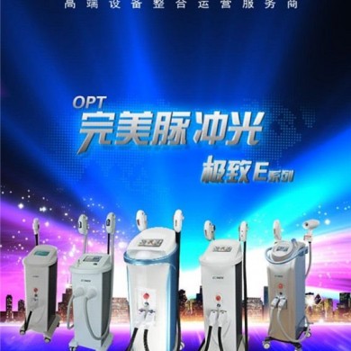 opt脉冲光学治疗仪_简介