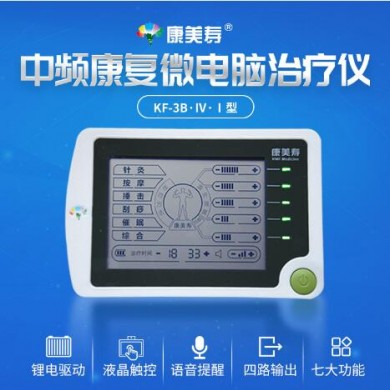 前列腺治疗仪_简介