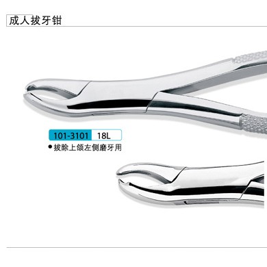 上海康桥器械_简介