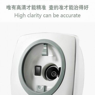 魔镜皮肤检测仪_简介