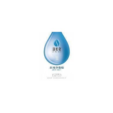 医用冷敷贴/面膜_简介