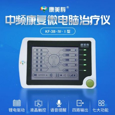 颈椎治疗仪_简介