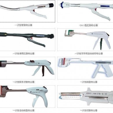 一次性吻合器_简介