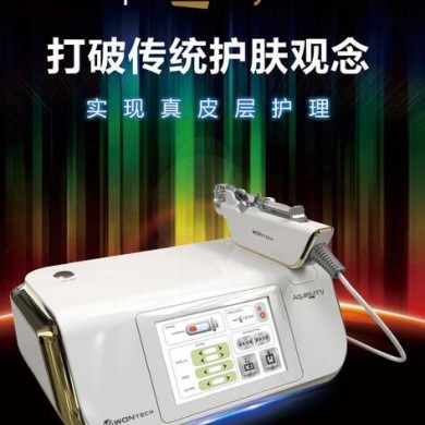 Aquasunny（阿斯汀）水光注射_简介