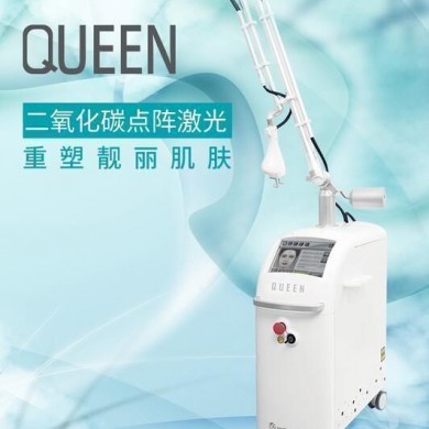 二氧化碳点阵激光治疗仪_简介
