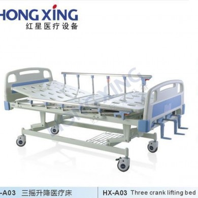 三摇升降医疗床_简介