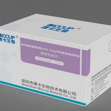 TORCH (优生优育) IgM 抗体检测试剂盒_简介