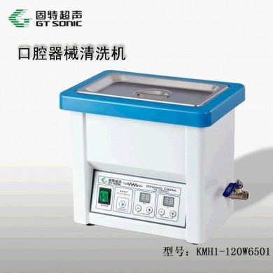 超声口腔清洗机KMH1-120W6501_简介