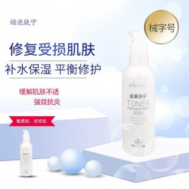 医用肌肤舒敏护理敷料（保湿水）_简介