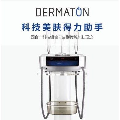 Dermaton四合一美肤助手_简介