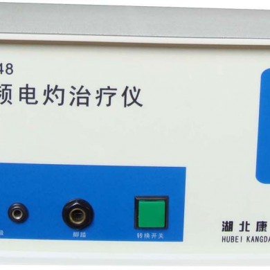 多功能手术治疗仪_简介