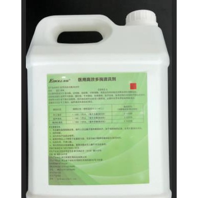 医用多酶清洗剂_简介