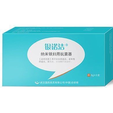 银诺洁纳米银妇用抗菌器_简介