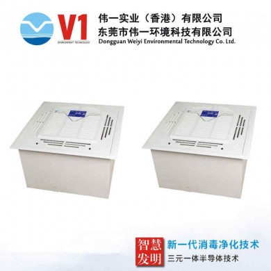 吊顶式空气消毒机_简介