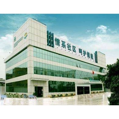 社区卫生院管理软件_简介