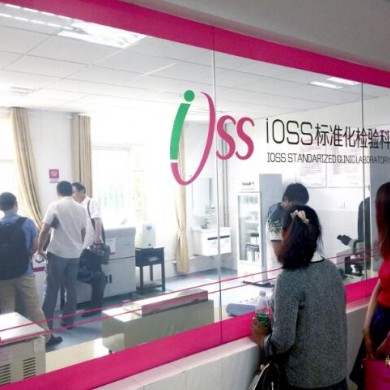 乡镇卫生院检验科新貌_简介