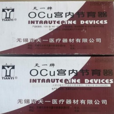 圆环Ocu宫内节育器_简介