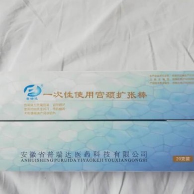 一次性使用宫颈扩张棒_简介