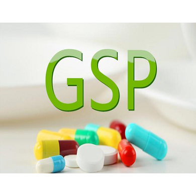 医药GSP管理软件_简介