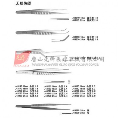 无损伤镊_简介